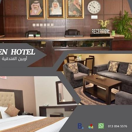 Open Hotel Alolaya 알크호바르 외부 사진