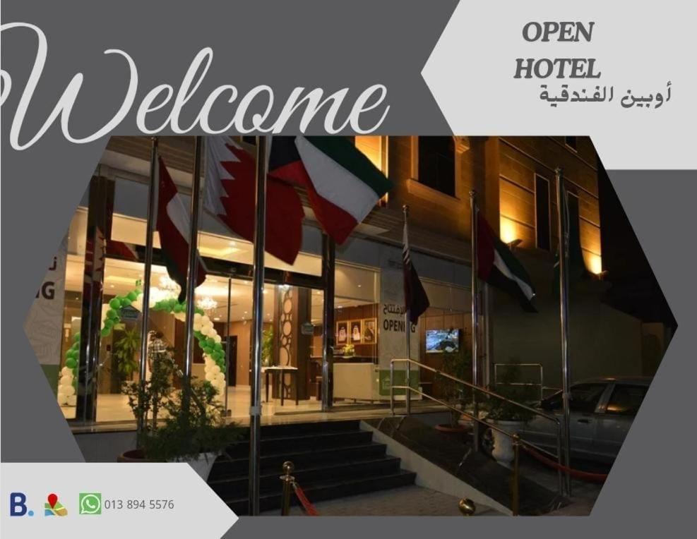 Open Hotel Alolaya 알크호바르 외부 사진